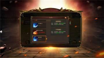 复古大陆成龙版游戏截图（1）