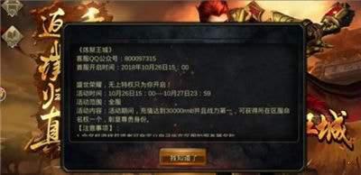 炼狱王城游戏截图（0）