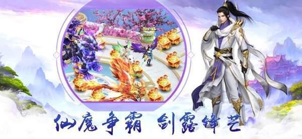 玄心奥妙诀游戏截图（1）
