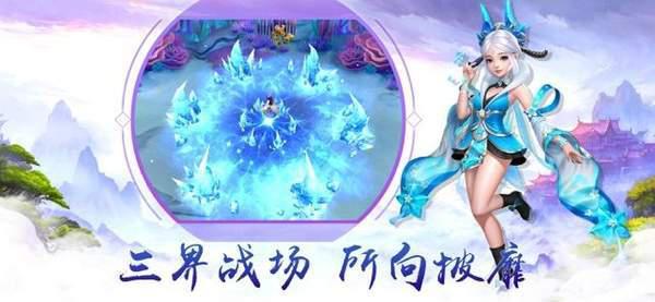 玄心奥妙诀游戏截图（2）