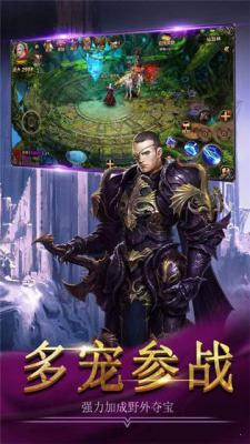 王者之心2手游游戏截图（2）