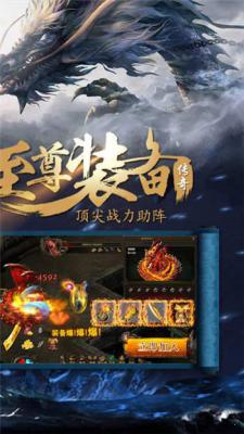 斩龙记游戏截图（1）
