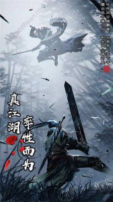 猎妖武神戮游戏截图（1）