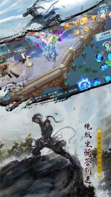 猎妖武神戮游戏截图（2）