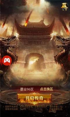 古芸传奇游戏截图（0）