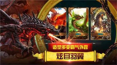 暴走天翼游戏截图（0）