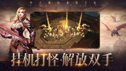 黑龙觉醒游戏截图（0）