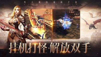 黑龙觉醒游戏截图（2）