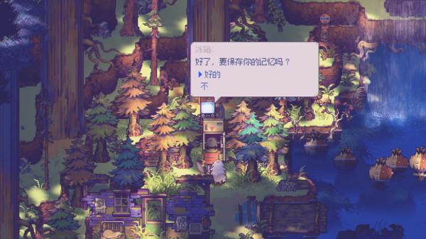 Eastward风来之国游戏截图（1）