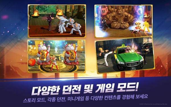 拳皇全明星(韩版)游戏截图（0）