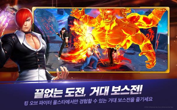 拳皇全明星(韩版)游戏截图（2）
