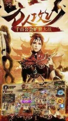 烈焰破天游戏截图（2）