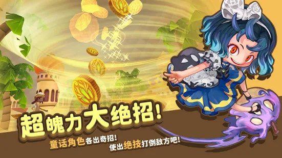 翻转童话:白雪公主游戏截图（2）