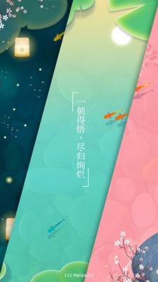 浅塘游戏截图（0）