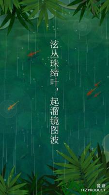 浅塘游戏截图（1）