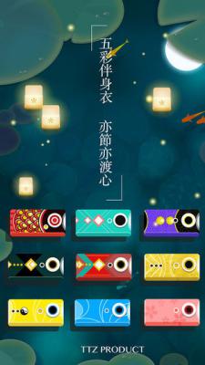 浅塘游戏截图（2）