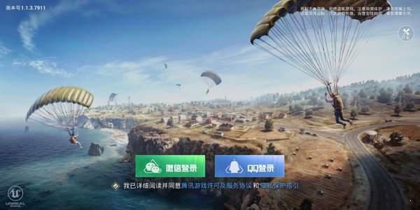 孤岛行动体验服游戏截图（1）