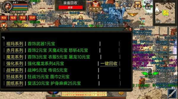 极品星王合击游戏截图（2）