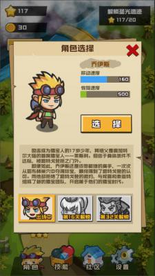 哥布林宝藏游戏截图（0）