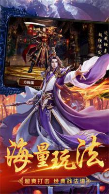 无限屠城游戏截图（0）