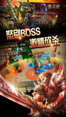 炎帝归来手游游戏截图（0）
