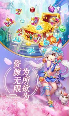 西游荣耀无限版游戏截图（1）