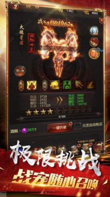 王者圣域之蓝月战神游戏截图（0）