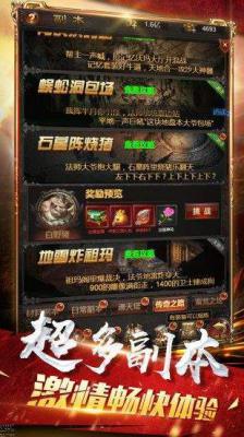 王者圣域之蓝月战神游戏截图（2）