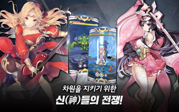 女神次元游戏截图（1）
