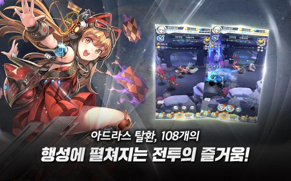 女神次元游戏截图（2）