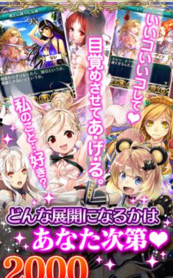 迷失圣战2(Lost Crusade 2)游戏截图（2）
