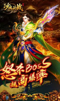 沙城决战游戏截图（2）
