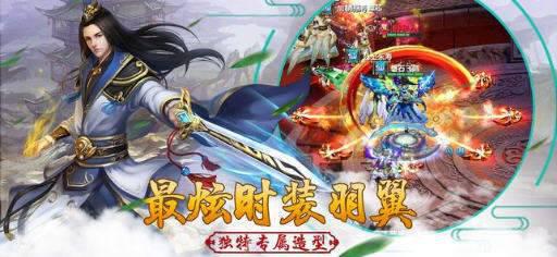 荣耀苍月游戏截图（2）
