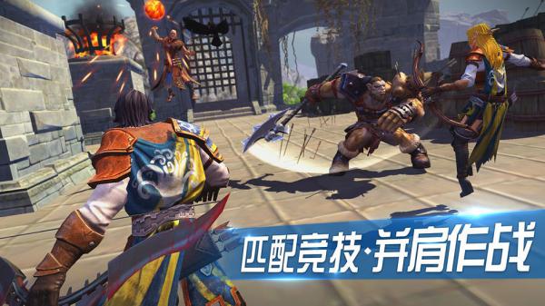 王者围城游戏截图（2）