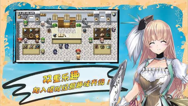 维克塞斯传说游戏截图（2）
