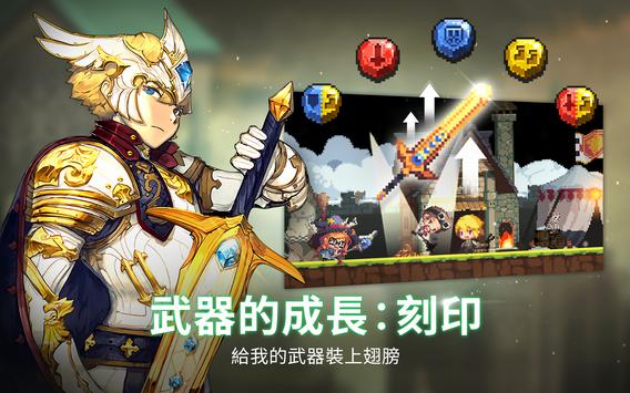 克鲁赛德战记游戏截图（1）