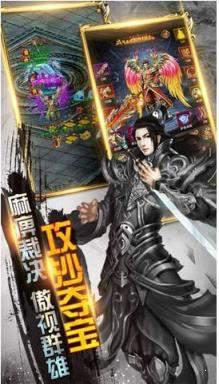 战神复刻游戏截图（1）