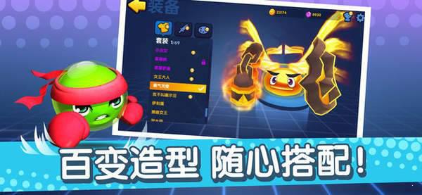 橡皮泥大作战游戏截图（0）