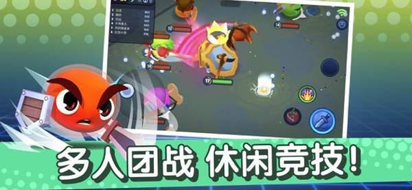 橡皮泥大作战游戏截图（1）