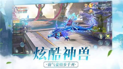 问剑风云录游戏截图（2）
