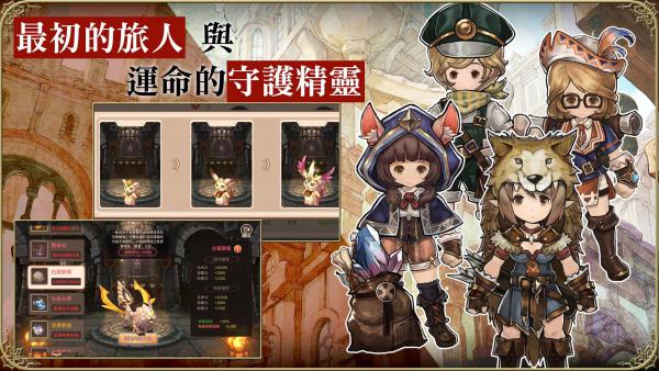 太阳之都游戏截图（1）