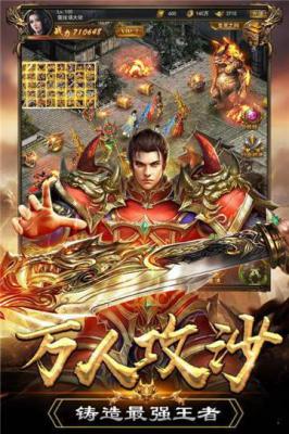 末日沙城手游游戏截图（0）