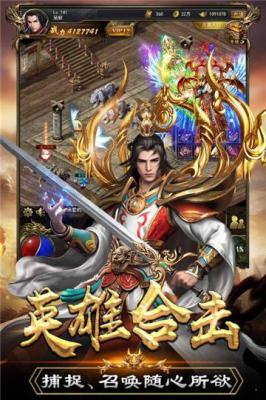 末日沙城手游游戏截图（1）