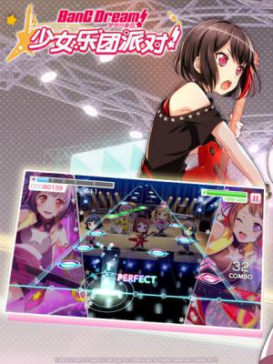 梦想协奏曲少女乐团派对游戏截图（2）