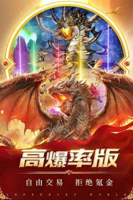 雷霆霸业之超变游戏截图（1）