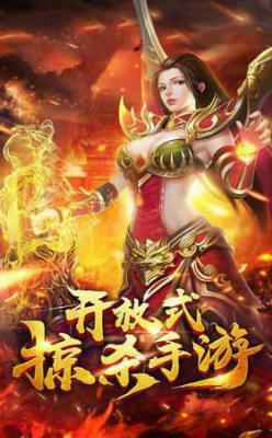 单职业迷失神途游戏截图（1）
