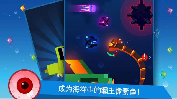 像素鱼2:进化游戏截图（2）
