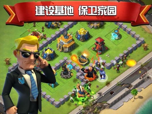 僵尸冲突2:亚特兰蒂斯的入侵游戏截图（1）