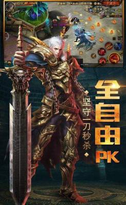 红树传奇游戏截图（0）
