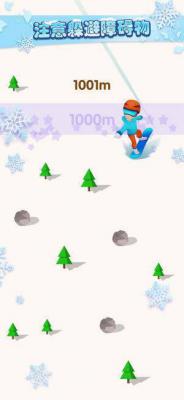 极限滑雪游戏截图（2）